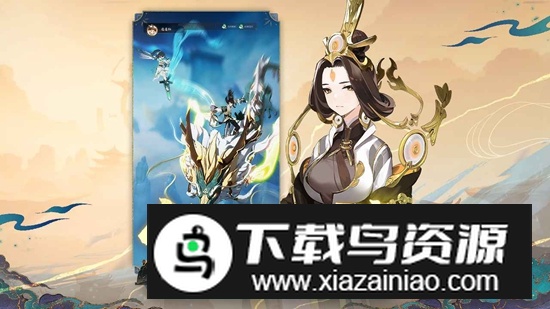 踏风行手游官方正版截图2