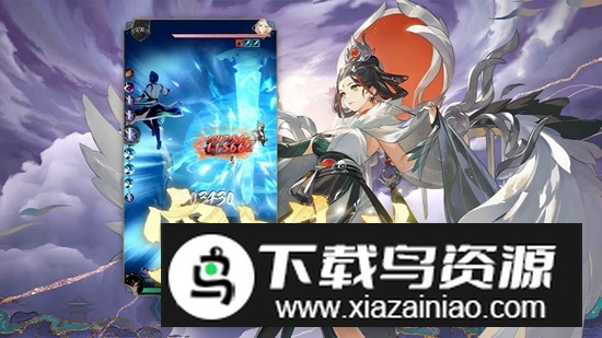踏风行手游官方正版截图3