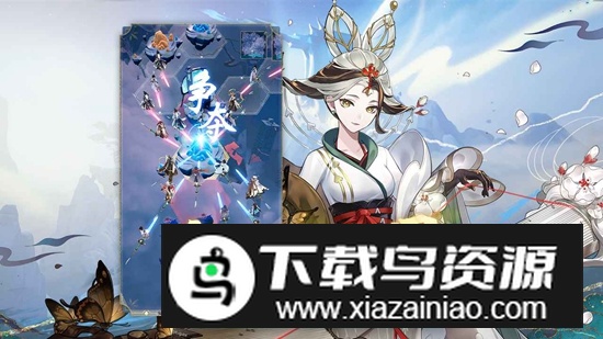 踏风行手游官方正版截图4