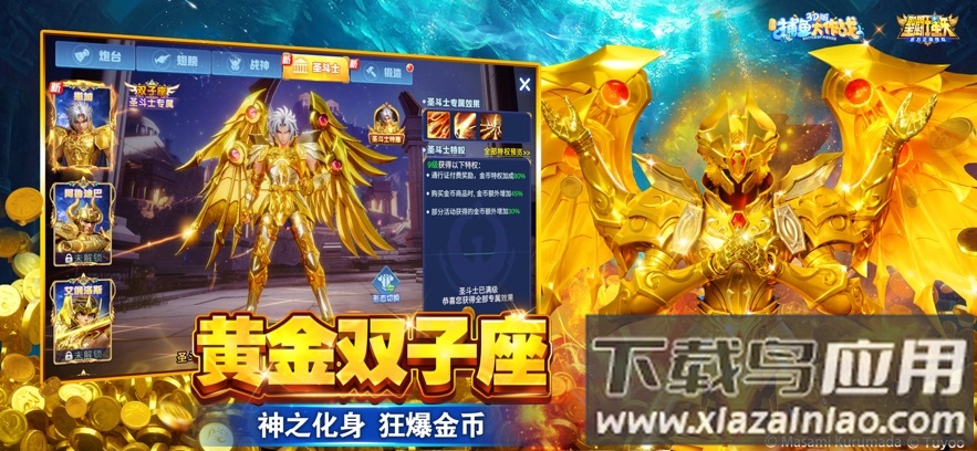 途游捕鱼大作战游戏