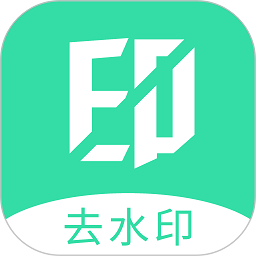 今日视频去水印免费软件