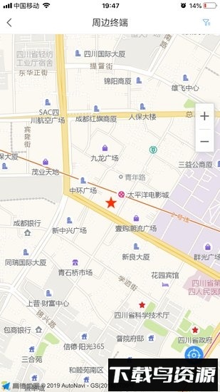 郎酒crm数字营销系统截图2