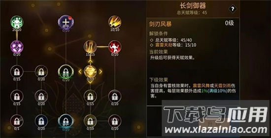 绝世战魂前传手游官方版