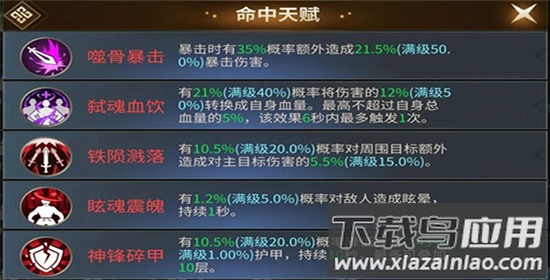 绝世战魂前传手游官方版