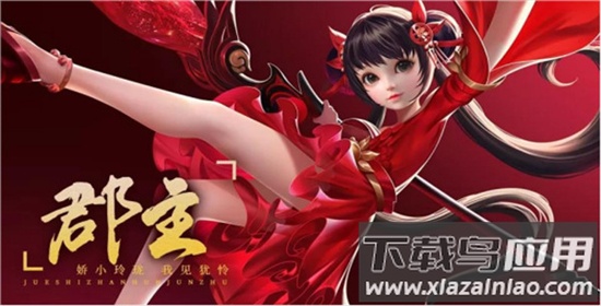 绝世战魂前传手游官方版