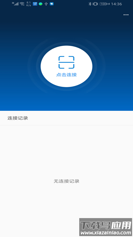 sun2000逆变器app下载