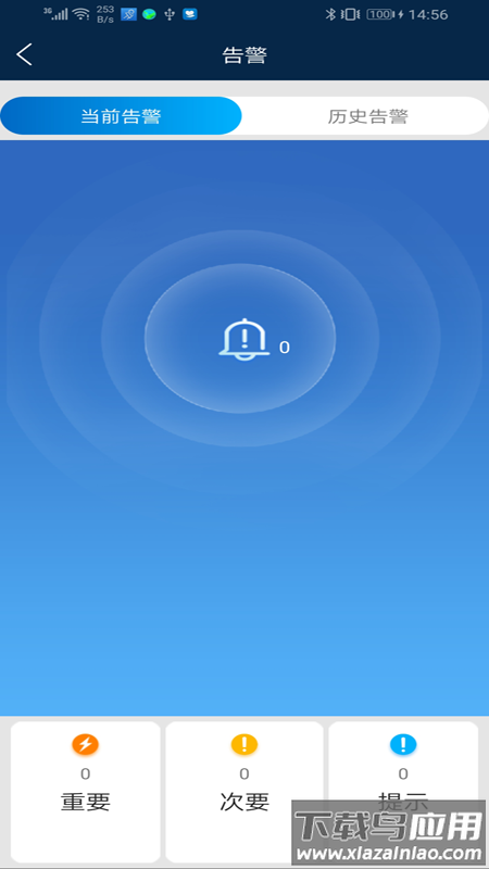 sun2000逆变器app下载截图5