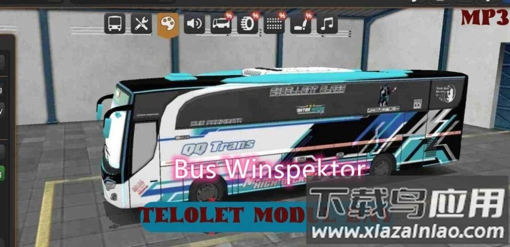 巴士维检员Bus Winspektor截图3
