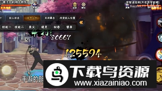 跨界对决2025手游最新版截图2
