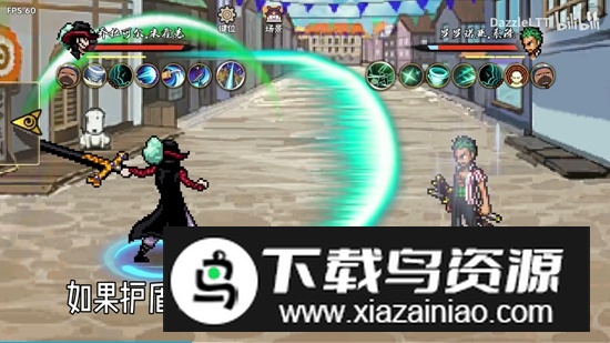 跨界对决2025手游最新版截图3