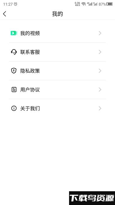 音乐相册助手软件下载