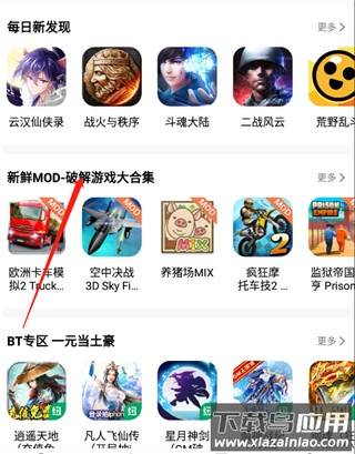 纽扣助手app官方正版