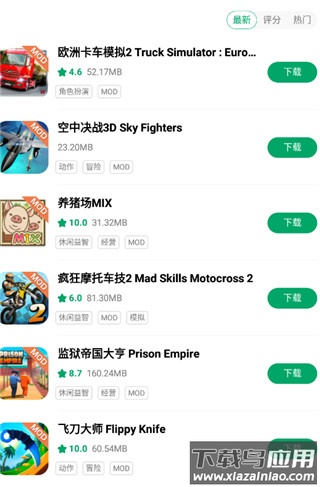 纽扣助手app官方正版