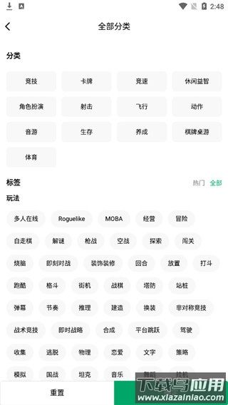 纽扣助手app官方正版截图5