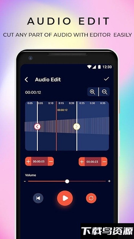音乐混合器app(twocuts)截图1