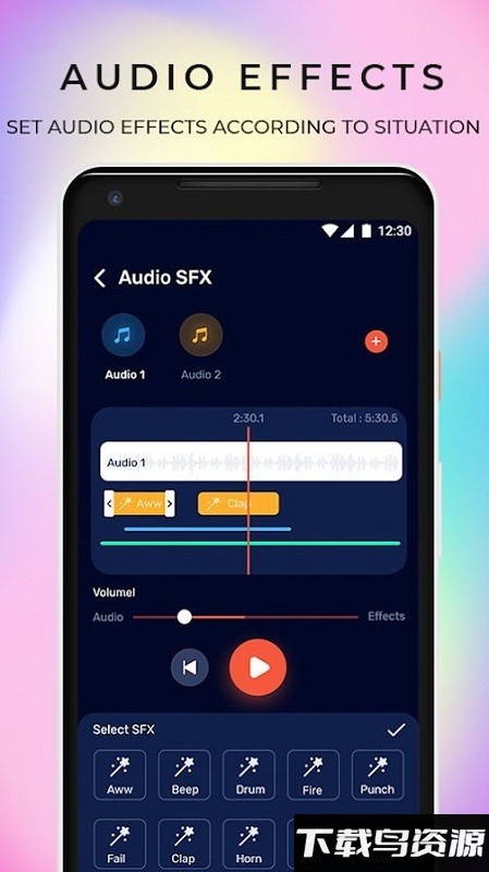 音乐混合器app(twocuts)截图2