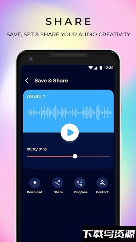 音乐混合器app(twocuts)截图3