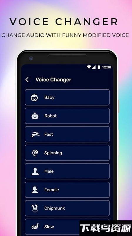 音乐混合器app(twocuts)截图4