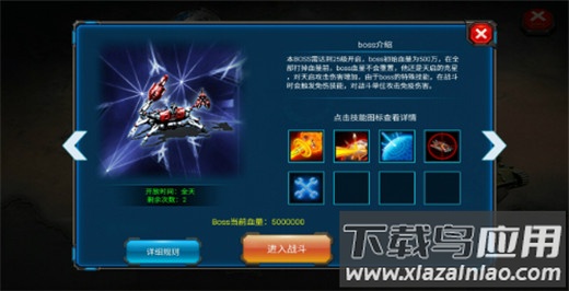 红警世界手游最新版