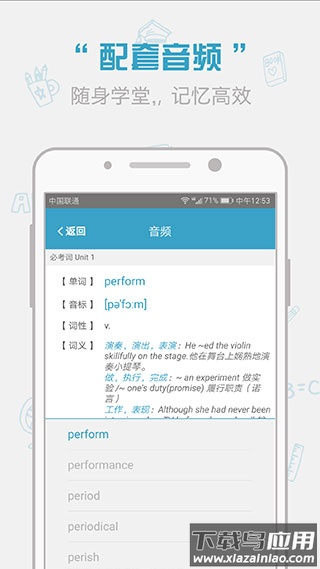 红宝书app官方版截图5