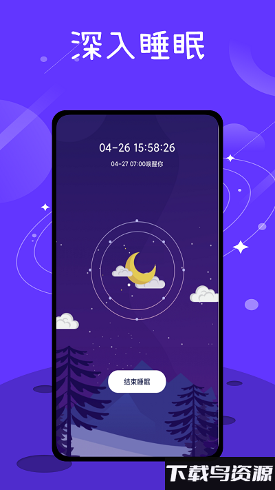 音乐备忘录下载手机版