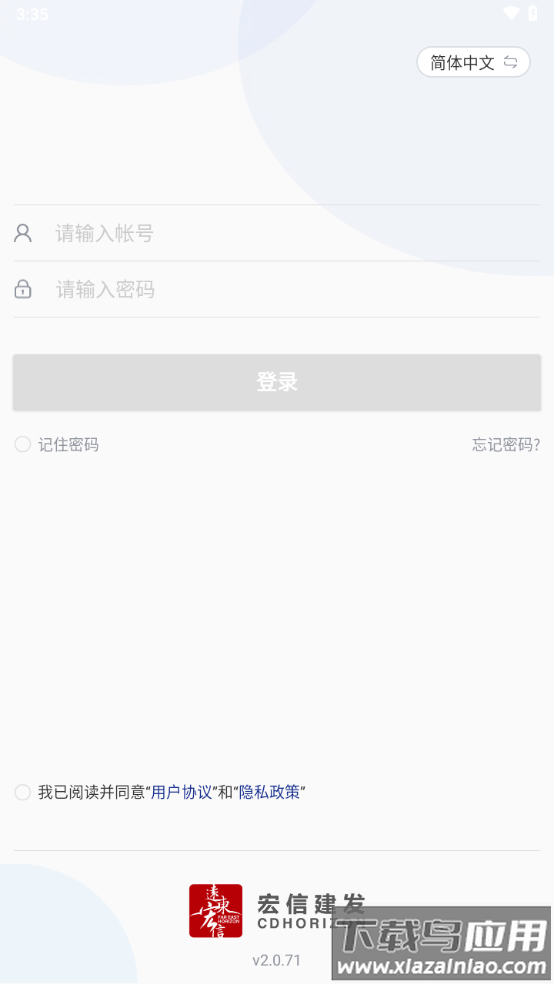 小宏人下载