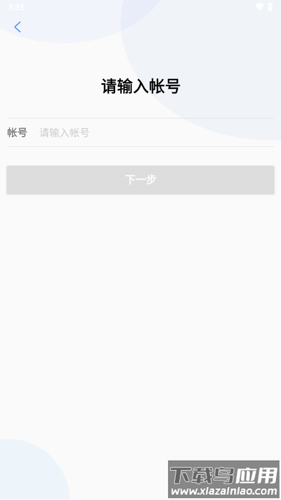 小宏人下载截图2
