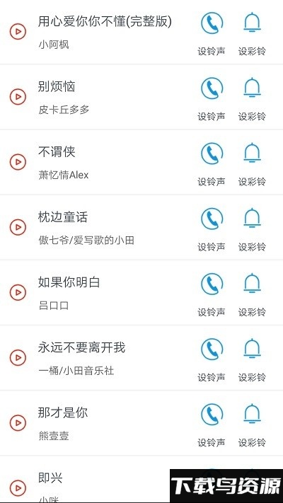 音乐剪辑秀app(音乐铃声制作)截图1