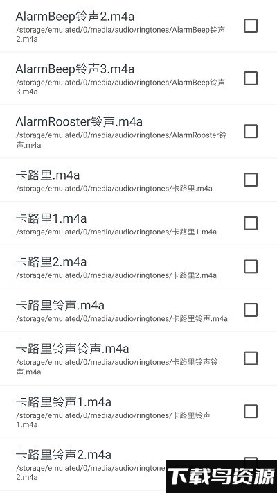 音乐剪辑秀app(音乐铃声制作)截图4