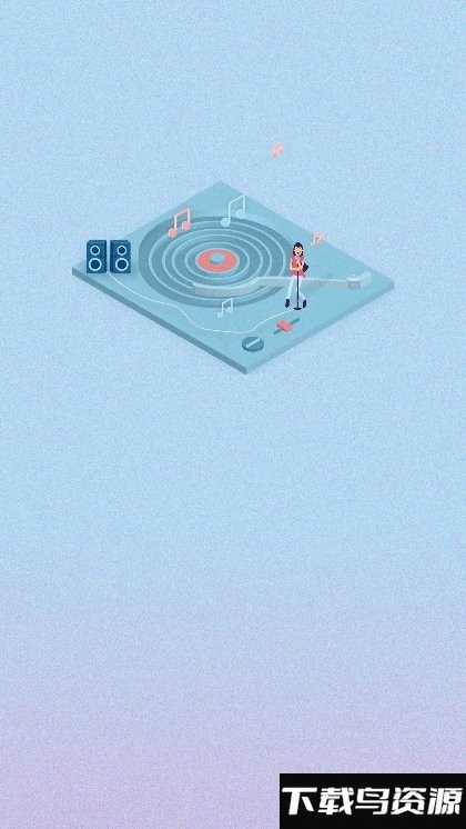 音乐世界app官方版截图3
