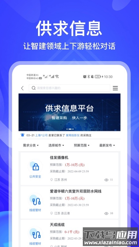 河姆渡app