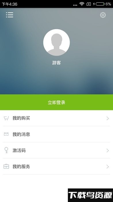 韩语入门到精通app截图2