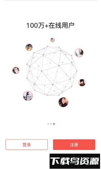 邻趣商家版截图3