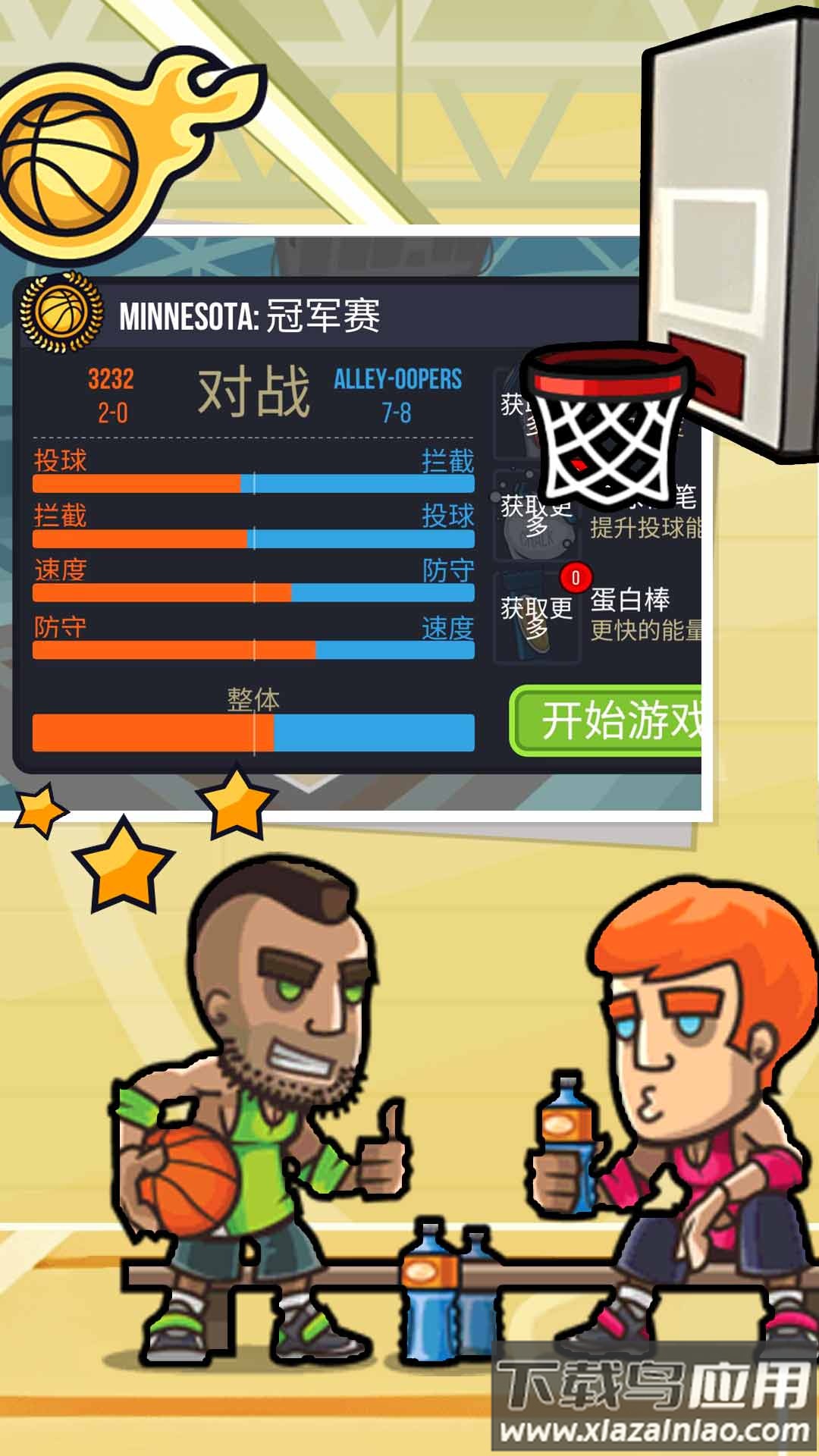 王者创造营
