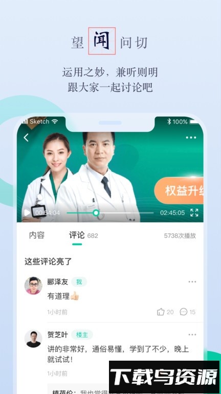 邻芝软件截图2