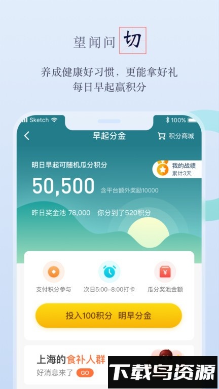 邻芝软件截图3