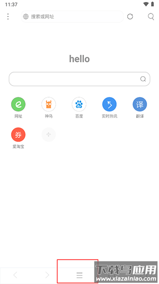 米侠浏览器app官方版