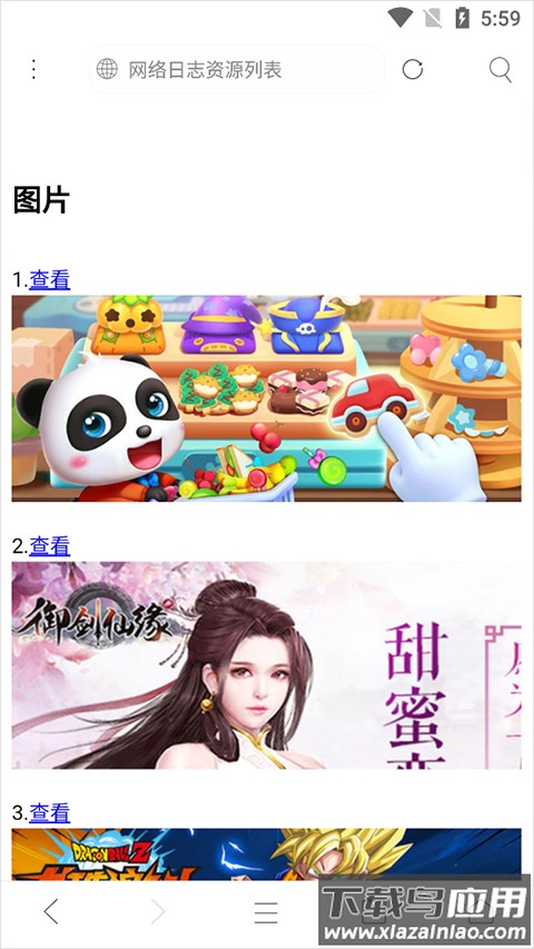 米侠浏览器app官方版