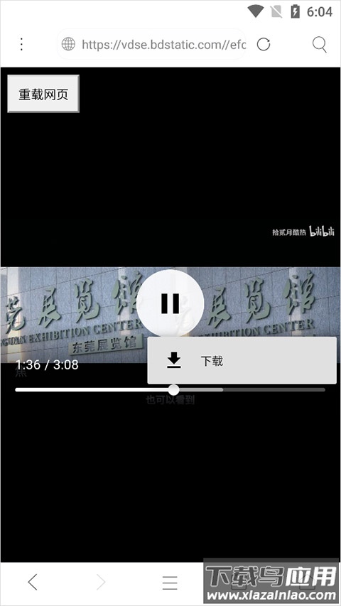 米侠浏览器app官方版
