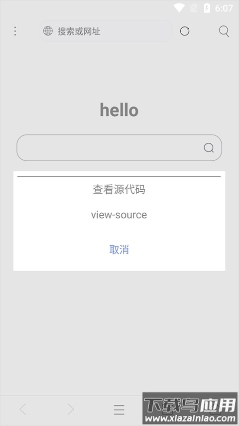 米侠浏览器app官方版