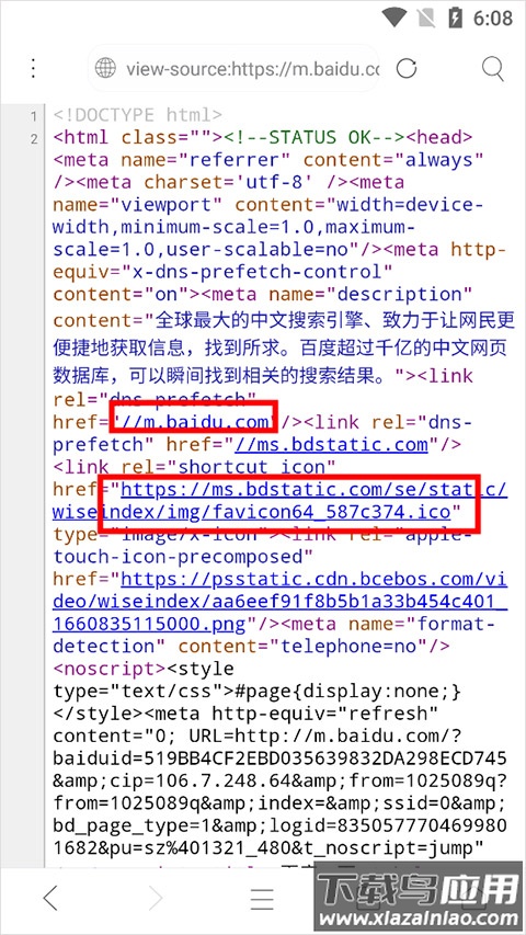 米侠浏览器app官方版