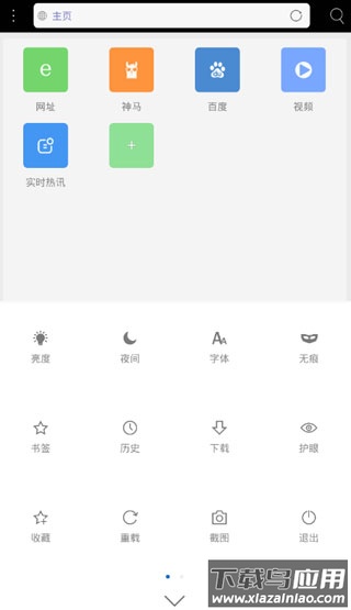 米侠浏览器app官方版