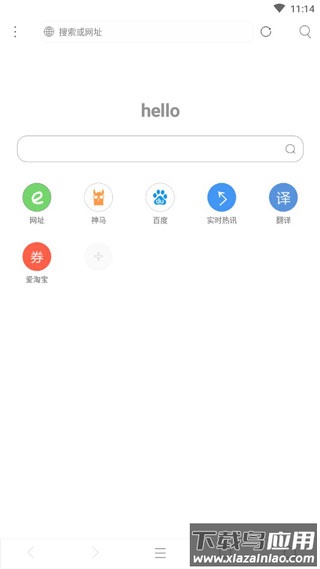 米侠浏览器app官方版截图1