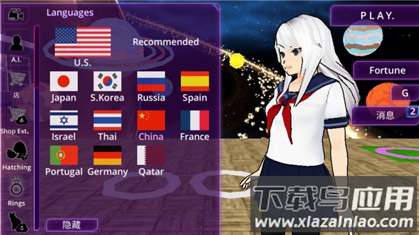少女学园ai模拟器最新版(SchoolGirl AI - 3D Multiplayer Sandbox Simulator)