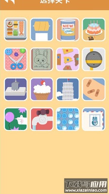操作秀翻天截图4