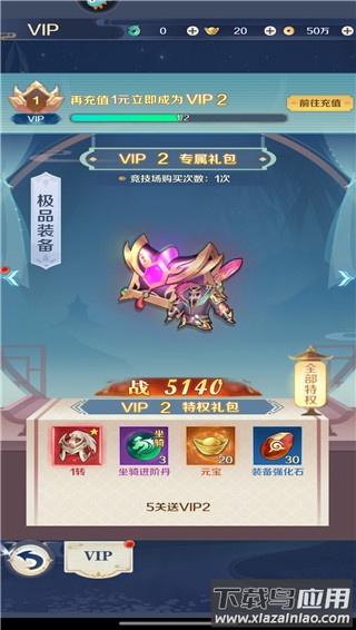 箱庭战纪手游