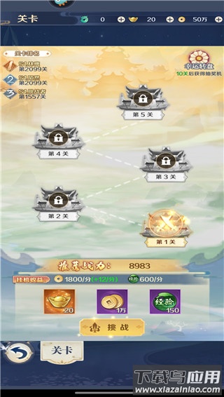 箱庭战纪手游