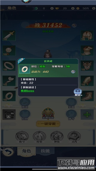 箱庭战纪手游