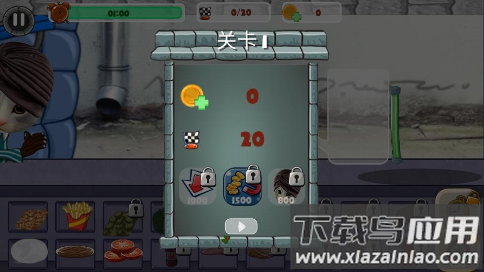 奇妙最爱美食经营手游截图2