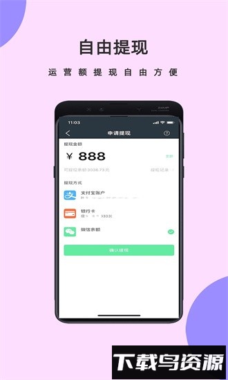 邻店网商家最新版截图2
